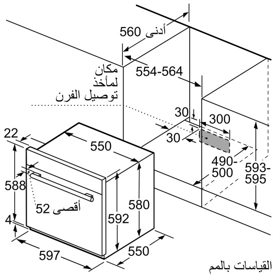 فرن غاز بلت إن بوش، 60 سم، 60 لتر، شواية، ستانلس ستيل، HGL10E150 - اسود فضي